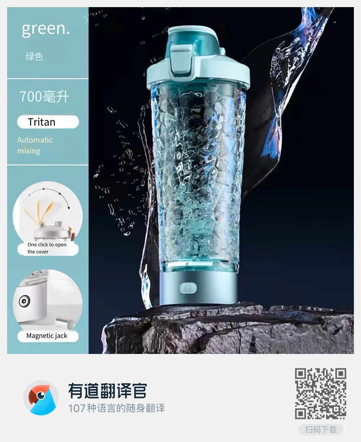650ml USB Electric Protein Shaker Bottle Portable Rechargeable Blender Cup Multipurpose 650ml Mixing Cups for Fitness Workout