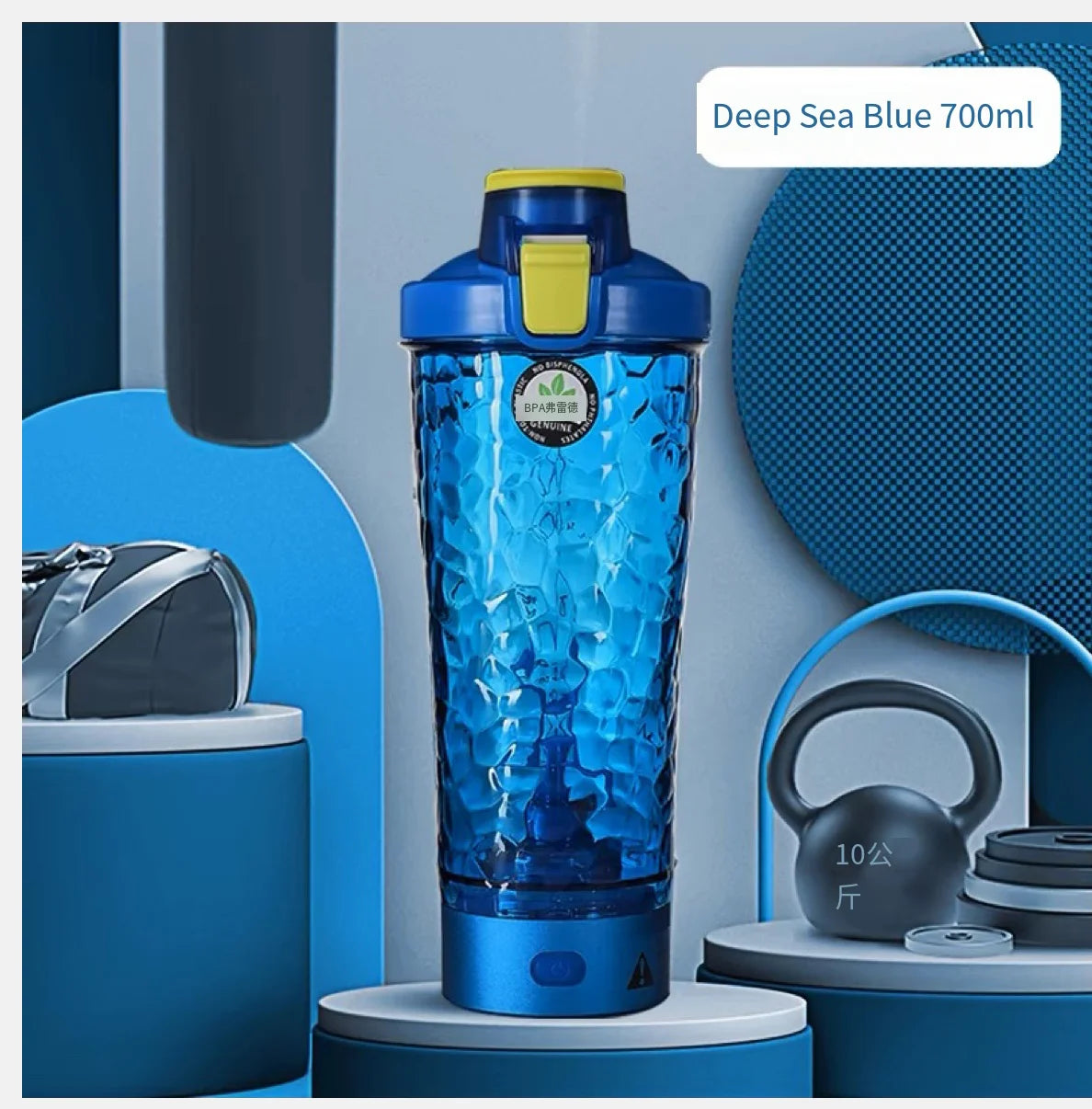 650ml USB Electric Protein Shaker Bottle Portable Rechargeable Blender Cup Multipurpose 650ml Mixing Cups for Fitness Workout